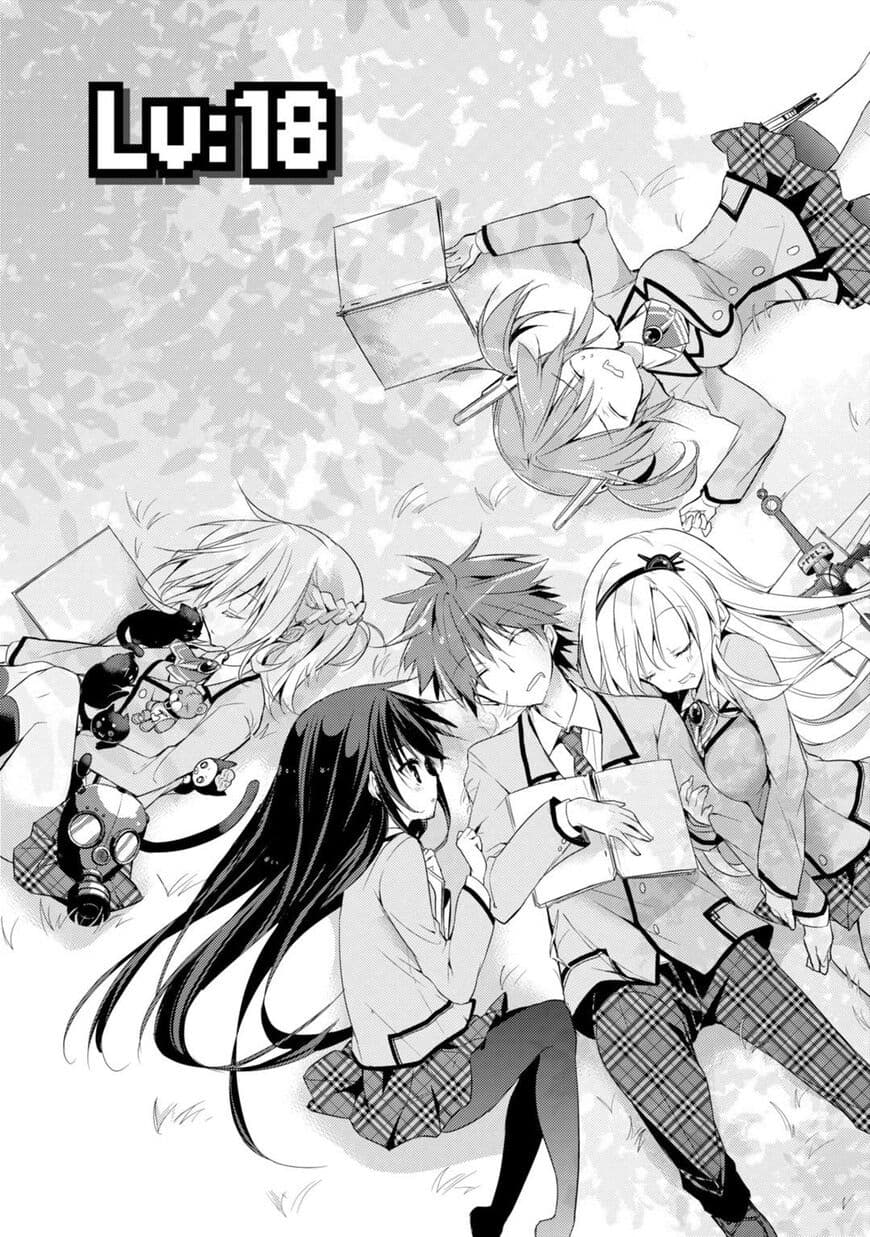 Maou na Ano Ko to Murabito A page 1