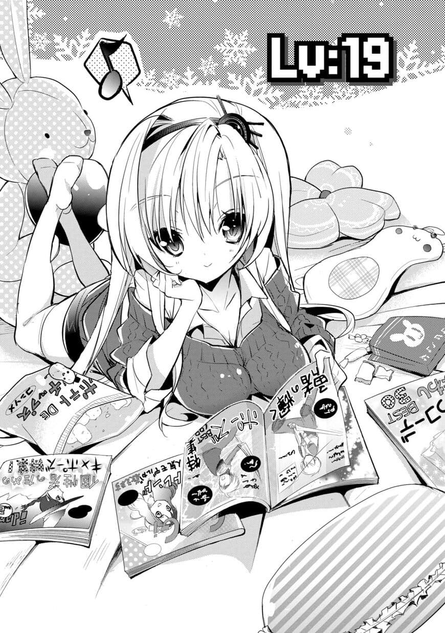 Maou na Ano Ko to Murabito A page 3