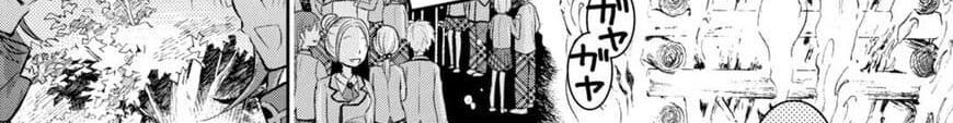 Maou na Ano Ko to Murabito A page 6