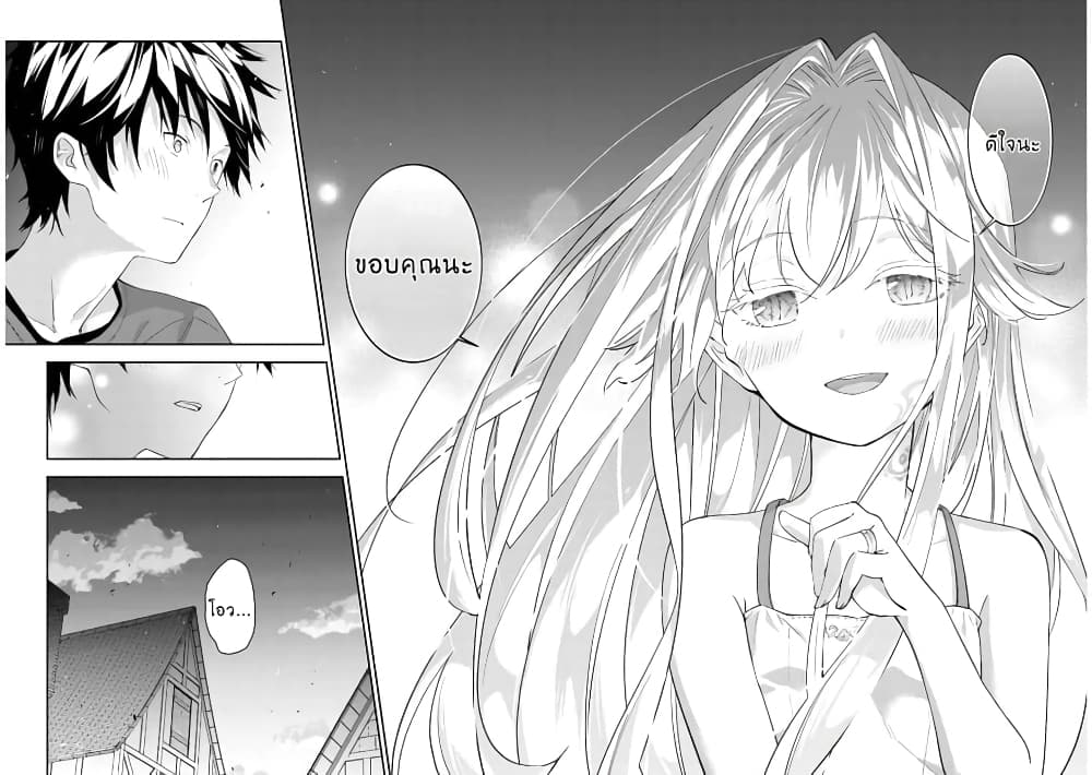 Maou ni Natta node, Dungeon Tsukutte Jingai Musume to Honobono suru จู่ๆก็ได้เป็นจอมมารแล้วไปสร้างดันเจี้ยนกับสาวที่ต่างโลก page 10