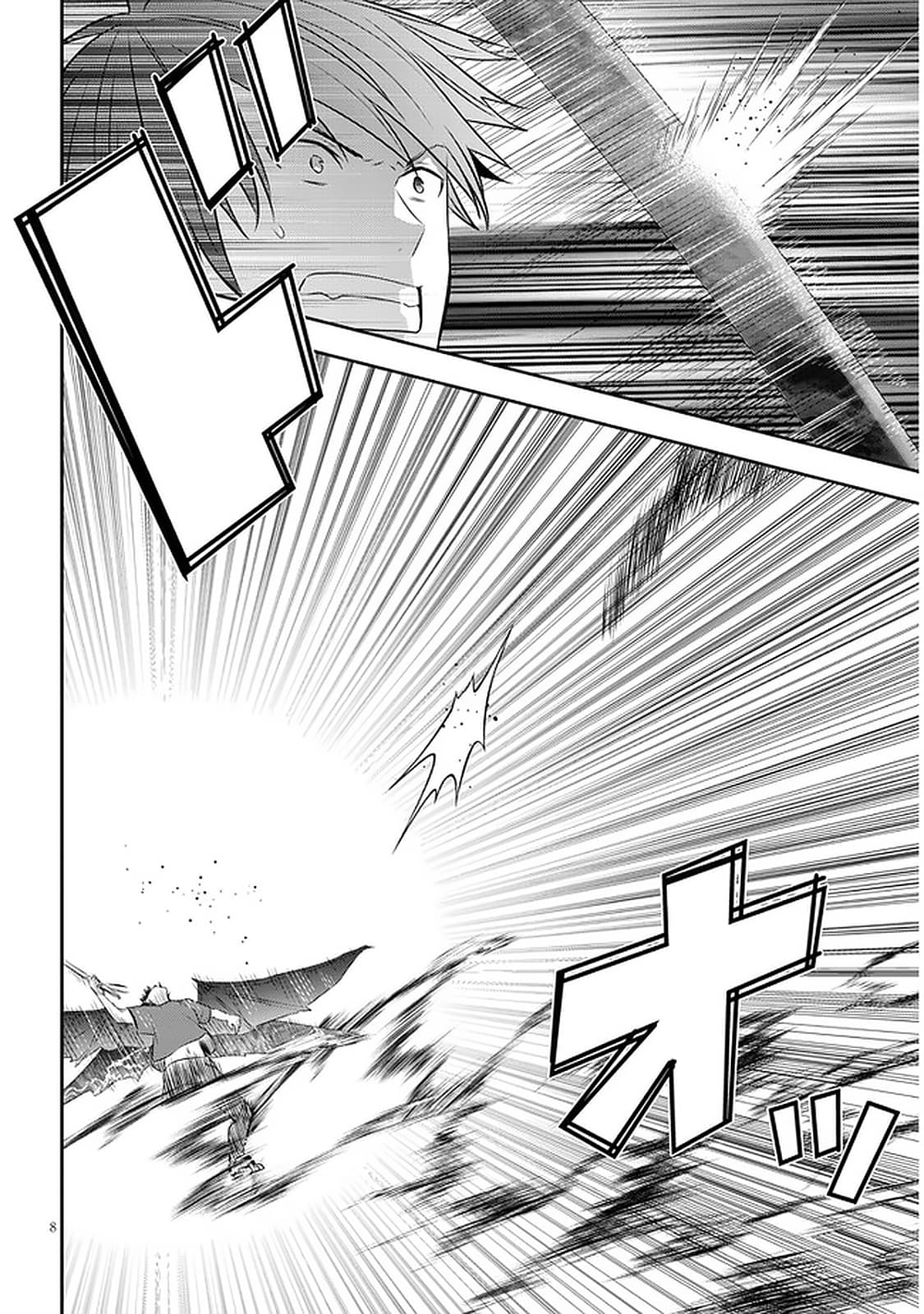 Maou ni Natta node, Dungeon Tsukutte Jingai Musume to Honobono suru จู่ๆก็ได้เป็นจอมมารแล้วไปสร้างดันเจี้ยนกับสาวที่ต่างโลก page 9