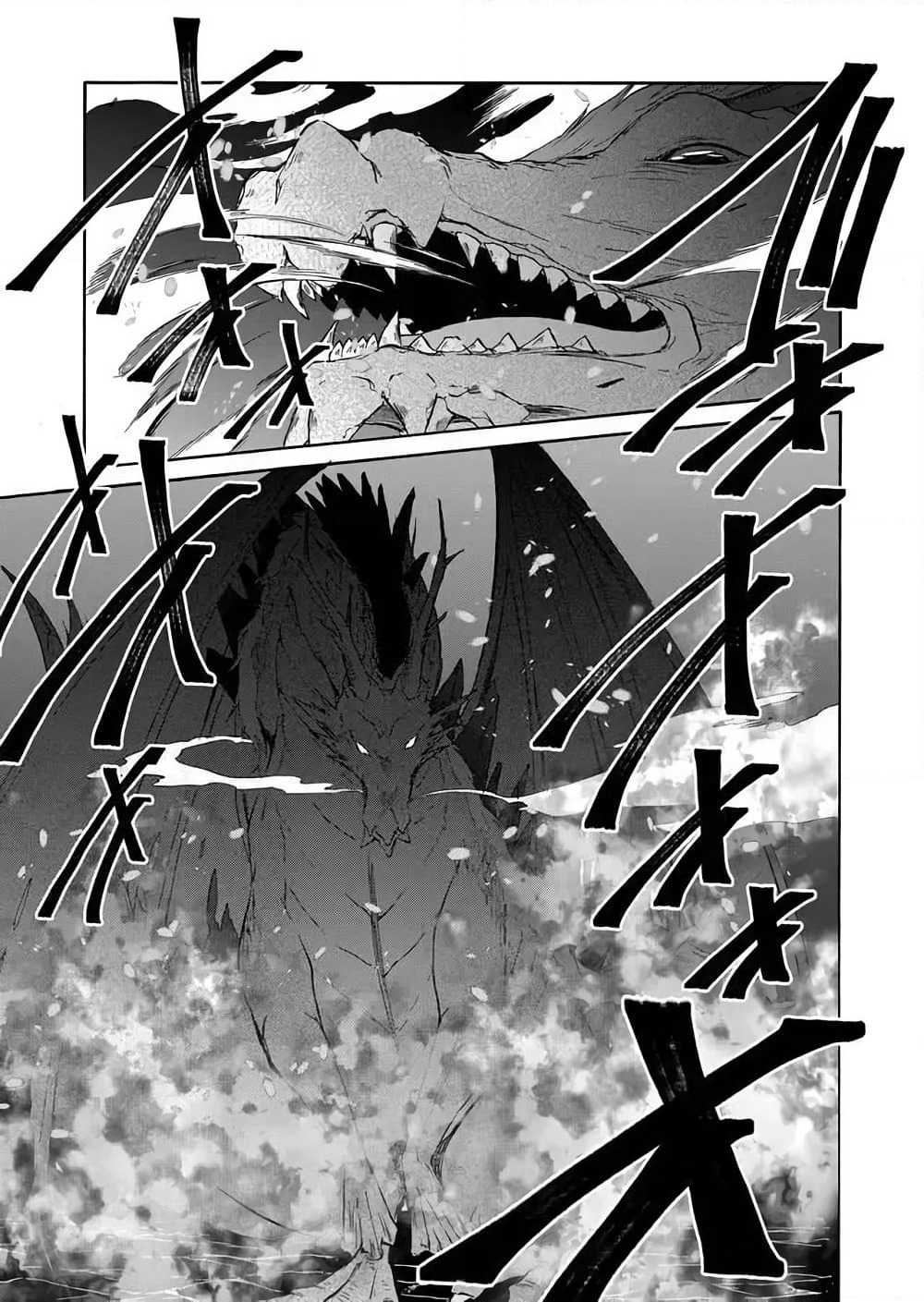 Maou no Jinji page 24