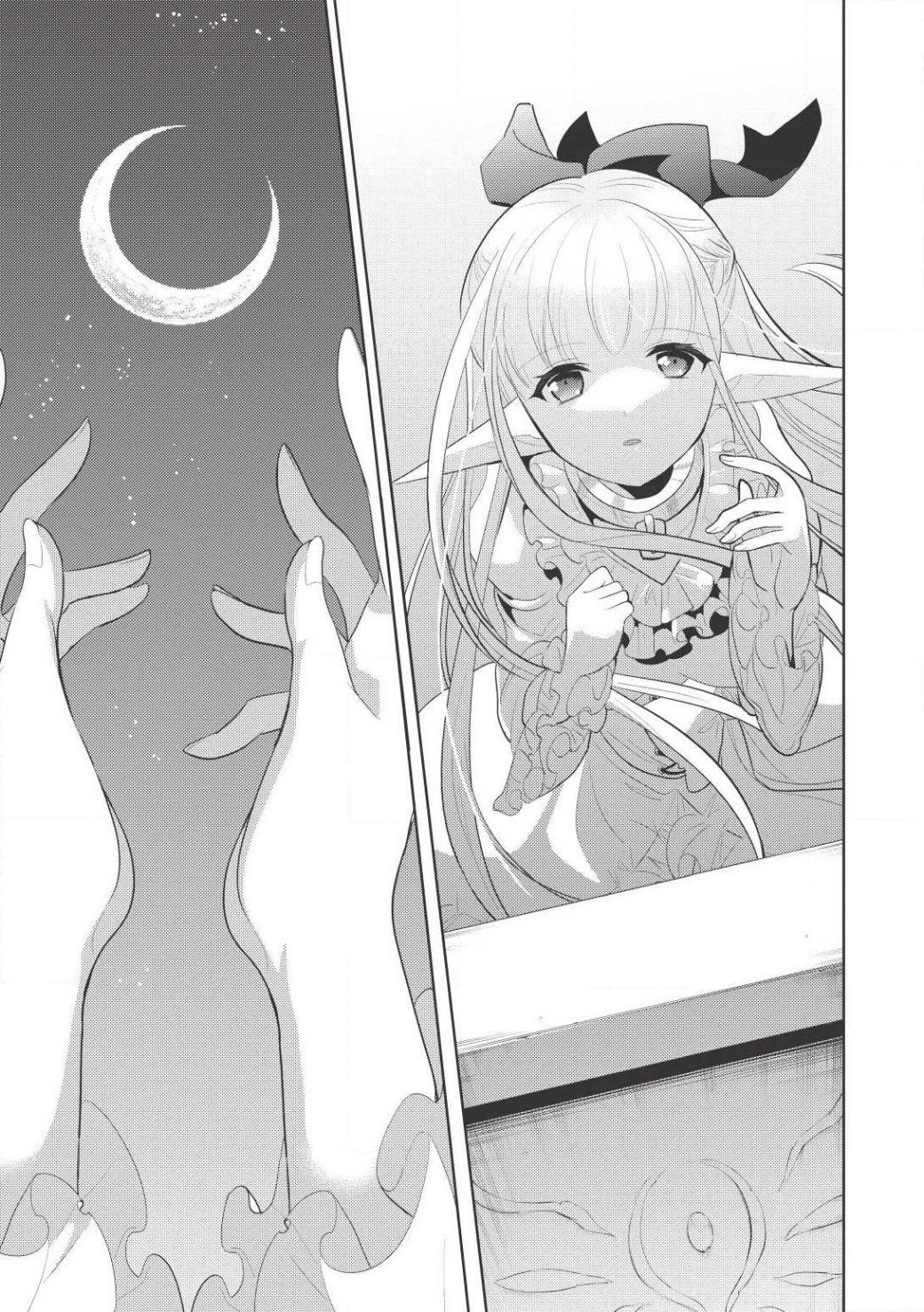 Maou no Ore ga Dorei Elf wo Yome ni Shitanda ga, Dou Medereba Ii? page 9