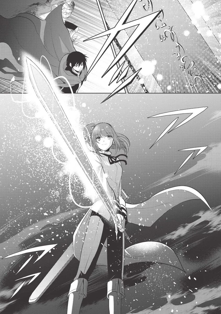 Maou no Ore ga Dorei Elf wo Yome ni Shitanda ga, Dou Medereba Ii? page 5