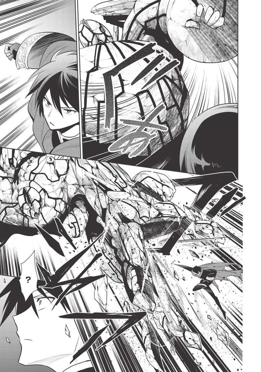 Maou no Ore ga Dorei Elf wo Yome ni Shitanda ga, Dou Medereba Ii? page 9