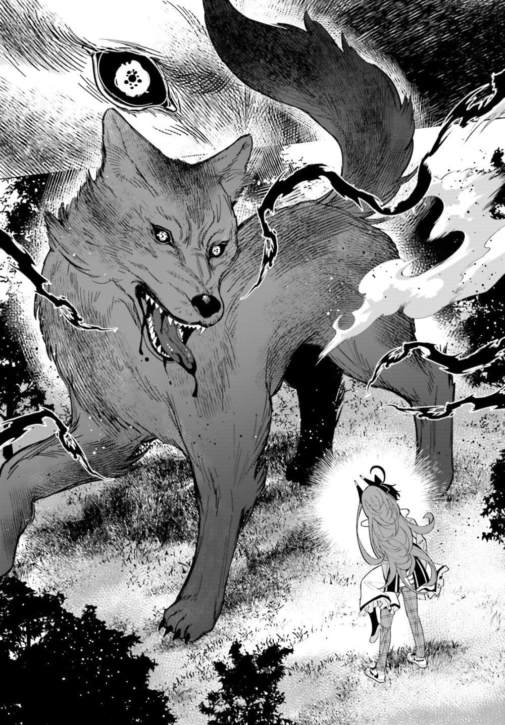 Maou Reijou no Shikousha page 9