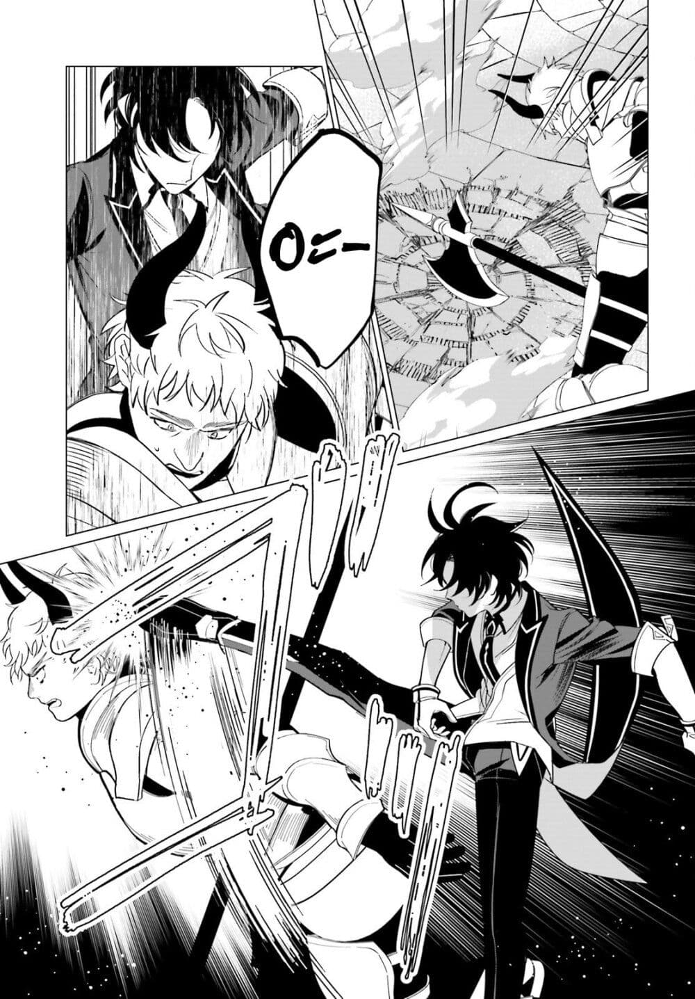 Maou Reijou no Shikousha page 10