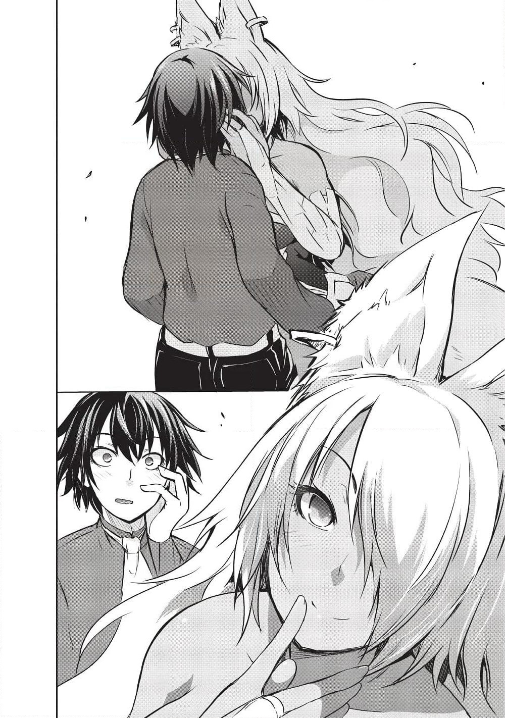 Maou-sama no Machizukuri! ~Saikyou no Danjon wa Kindai Toshi~ page 12