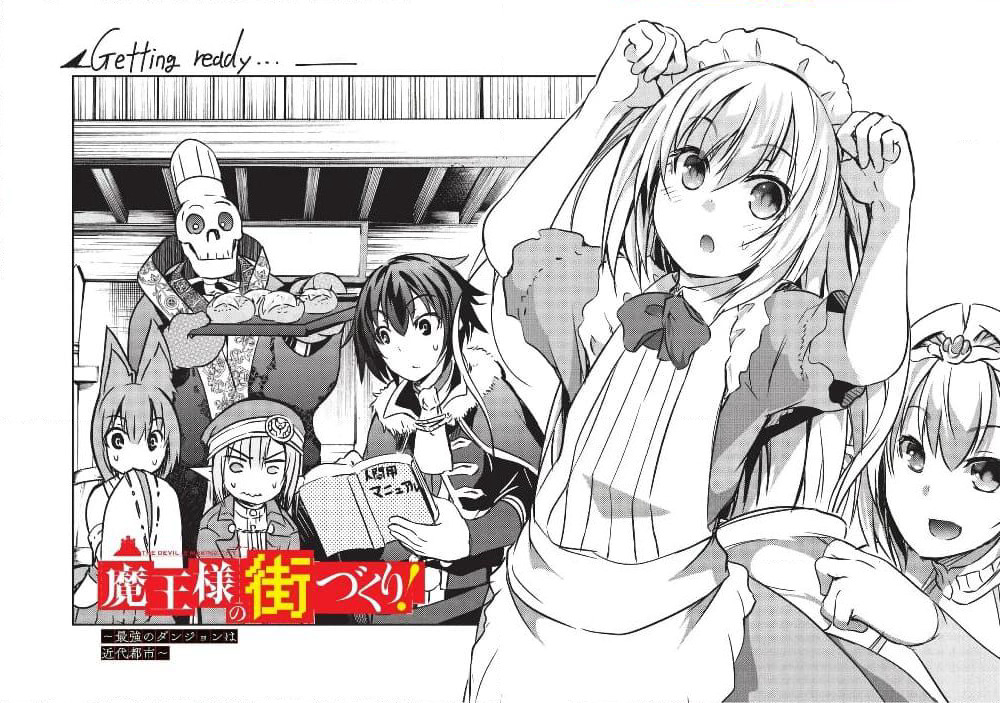 Maou-sama no Machizukuri! ~Saikyou no Danjon wa Kindai Toshi~ page 9