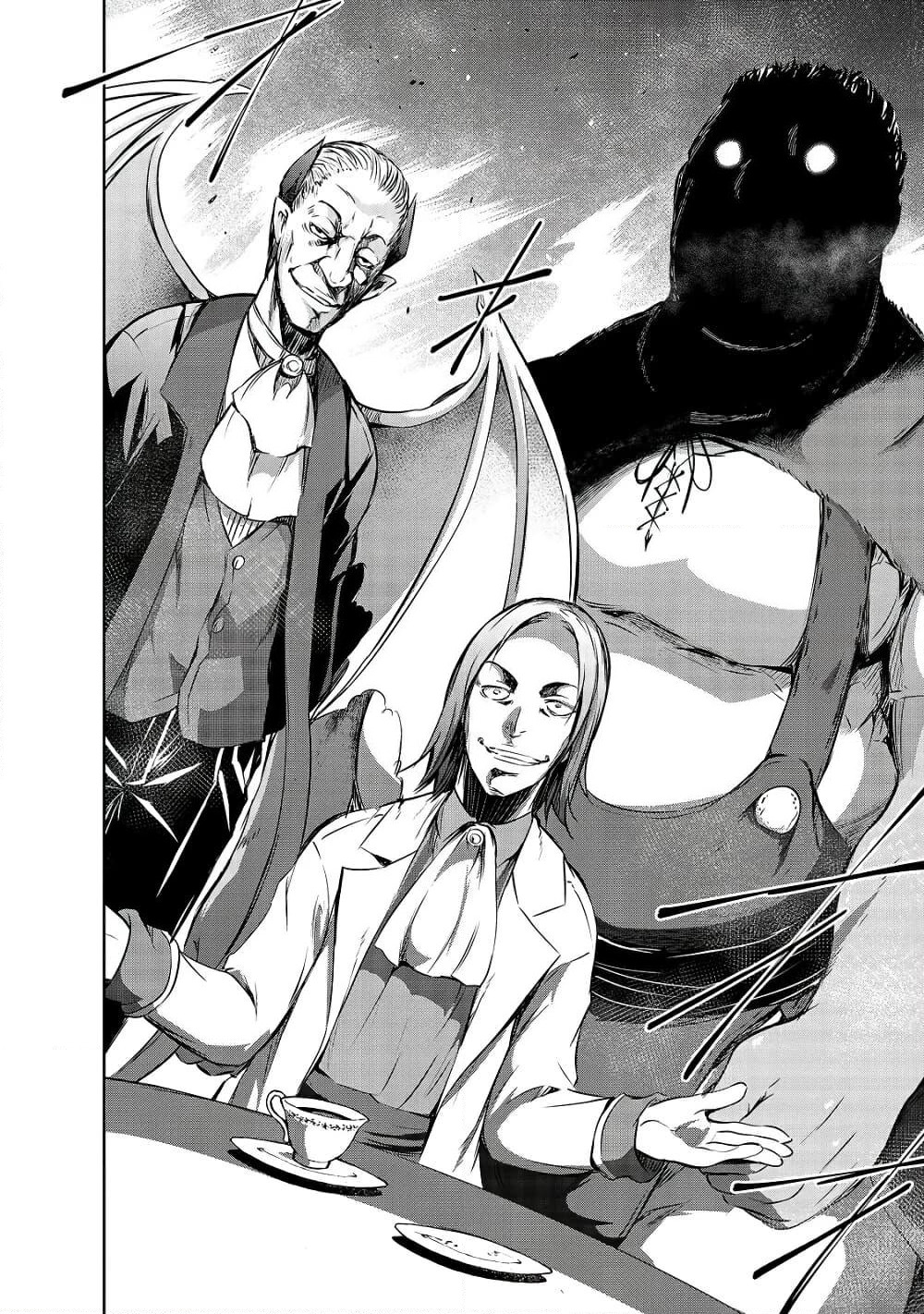 Maou-sama no Machizukuri! ~Saikyou no Danjon wa Kindai Toshi~ page 12