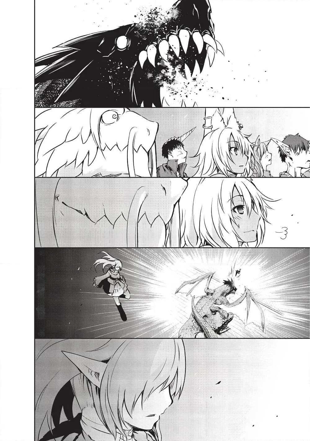 Maou-sama no Machizukuri! ~Saikyou no Danjon wa Kindai Toshi~ page 6