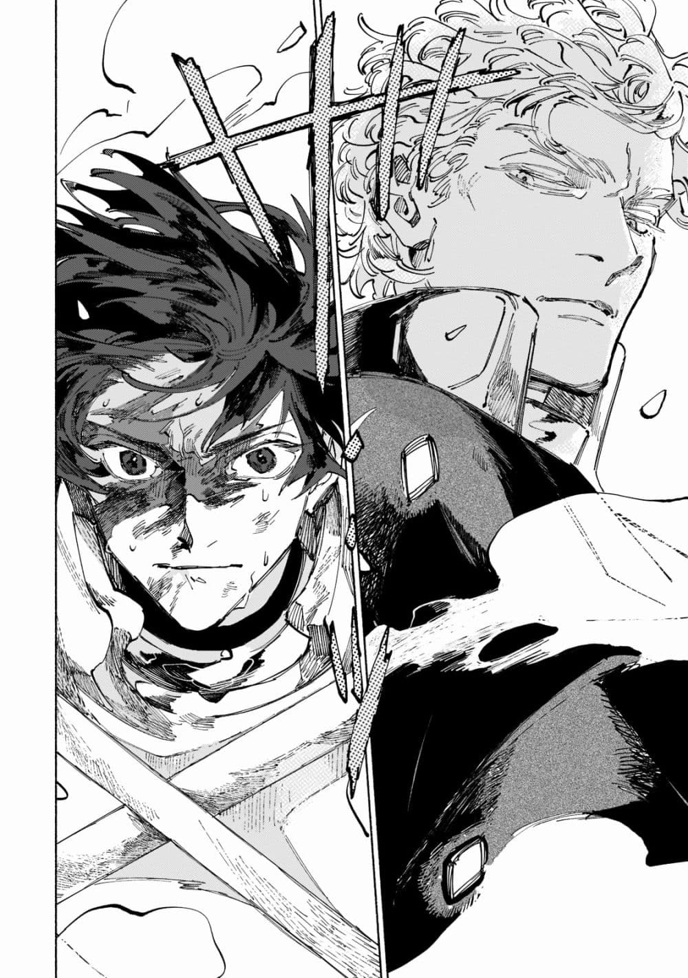 Maou to Yuusha no Tatakai no Ura de page 8