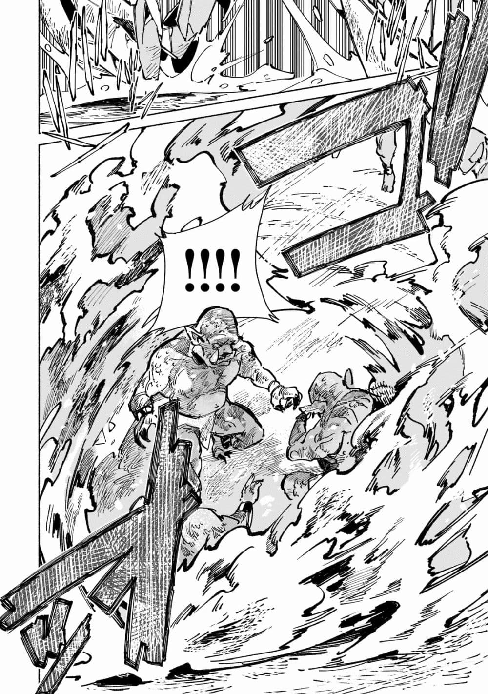 Maou to Yuusha no Tatakai no Ura de page 4