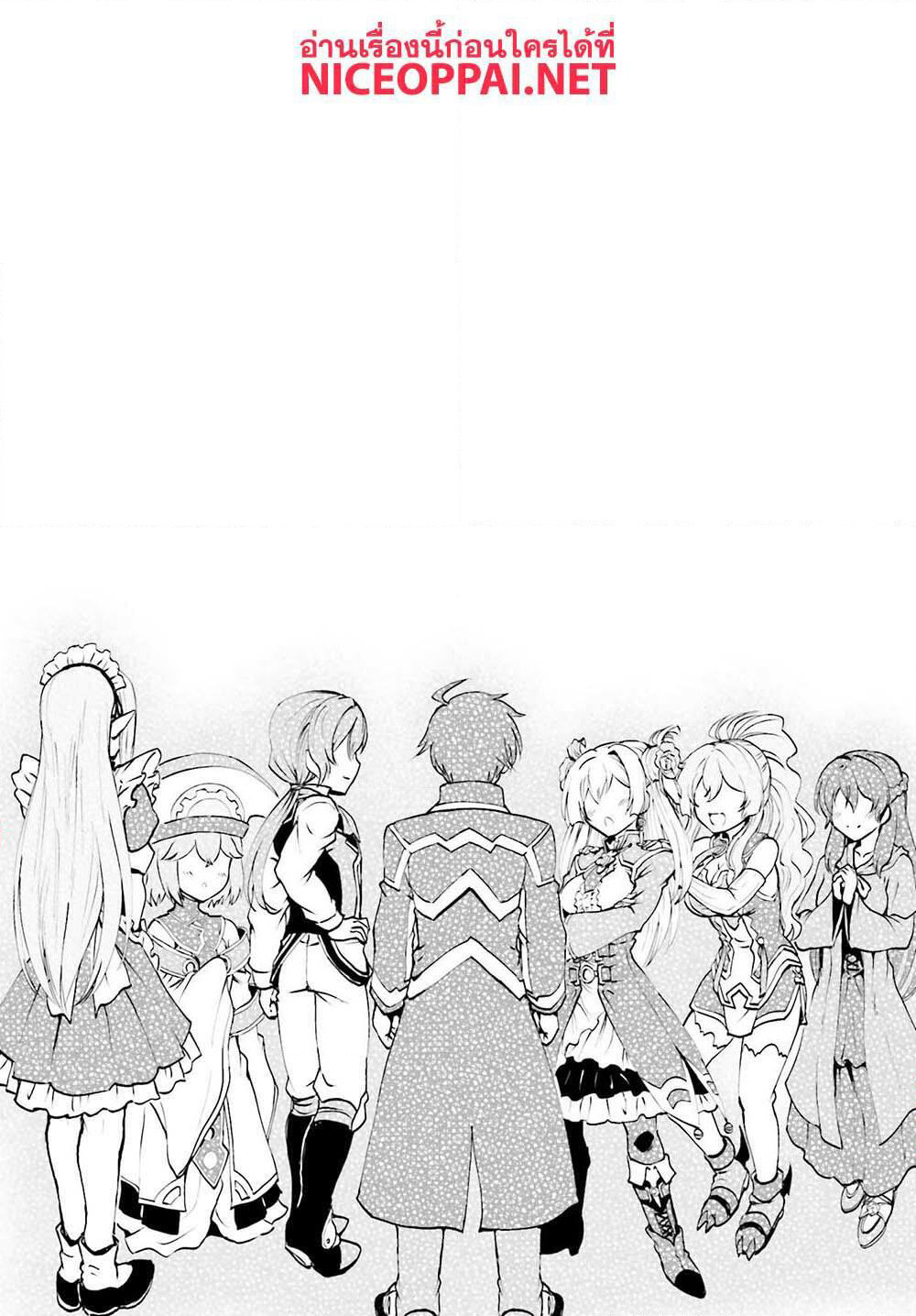 Maou Toubatsu Shita Ato, Medachitakunai node Guild Master ni Natta page 28