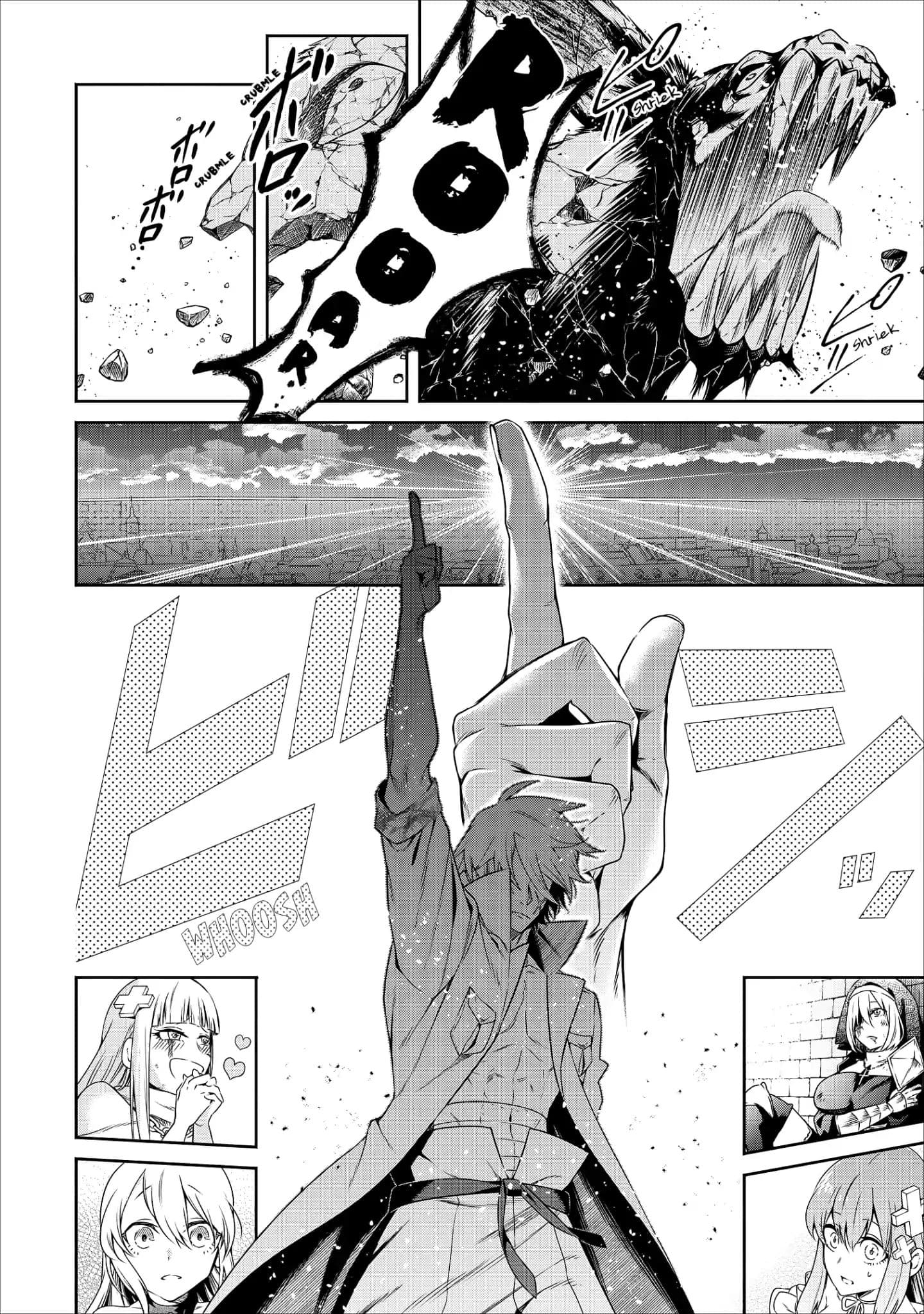 Maousama Retry! page 35