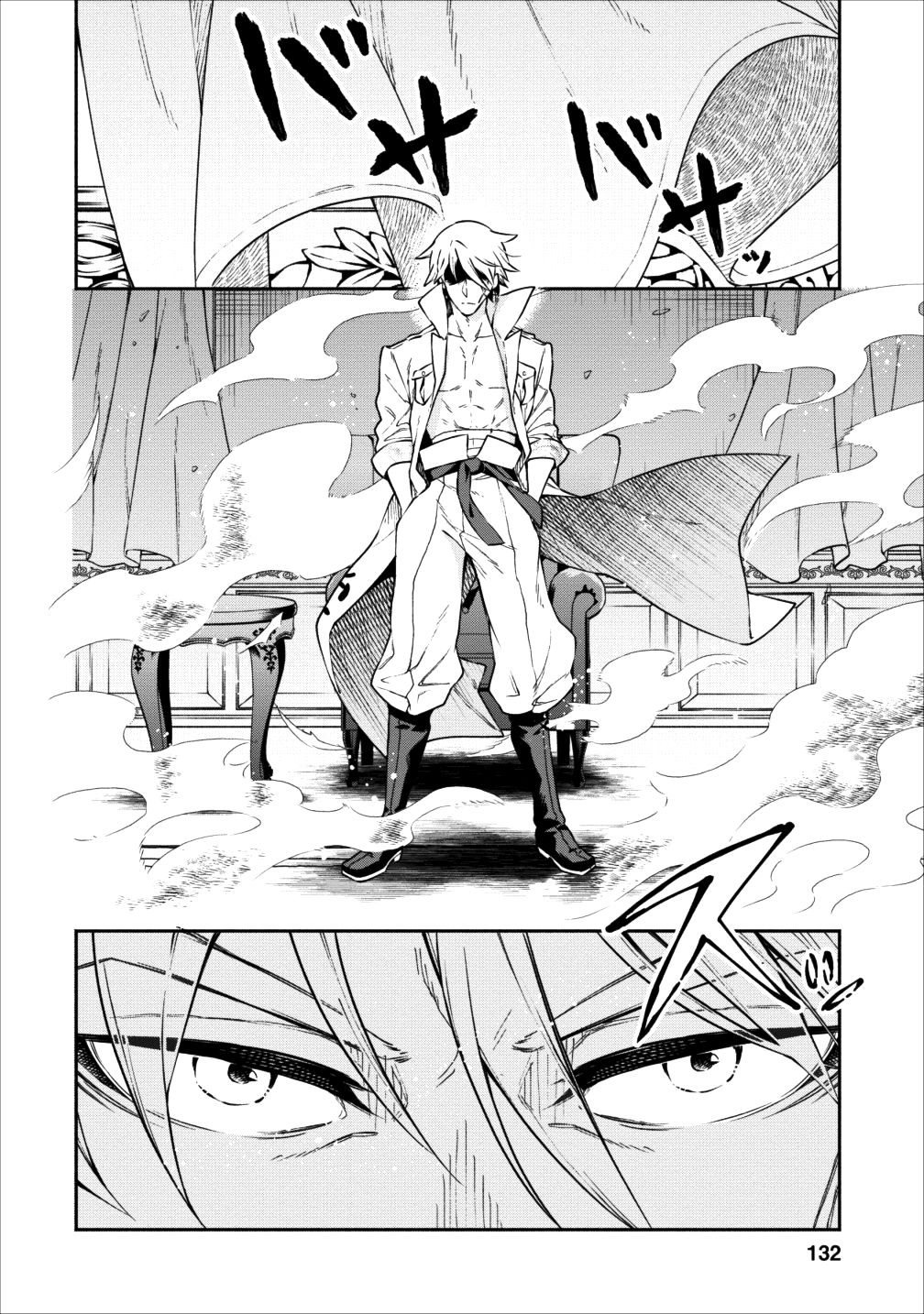 Maousama Retry! page 8