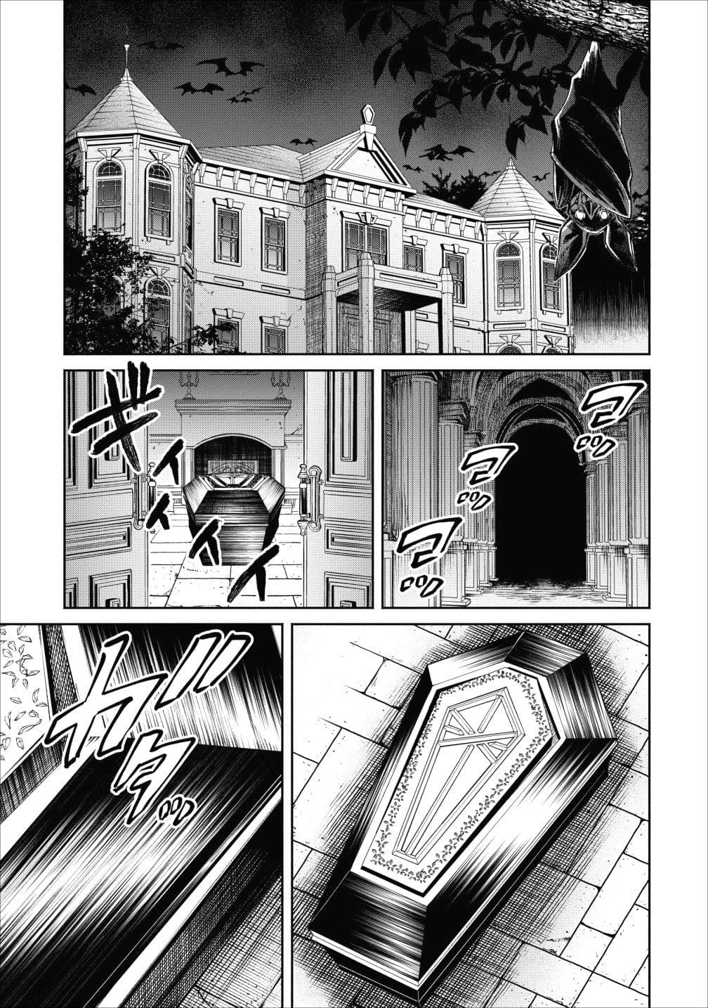 Maousama Retry! page 27