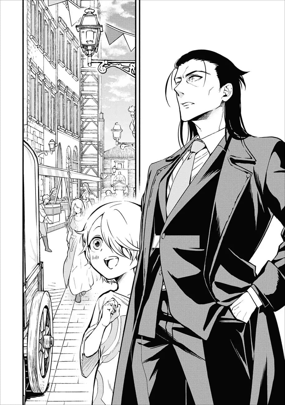 Maousama Retry! page 2