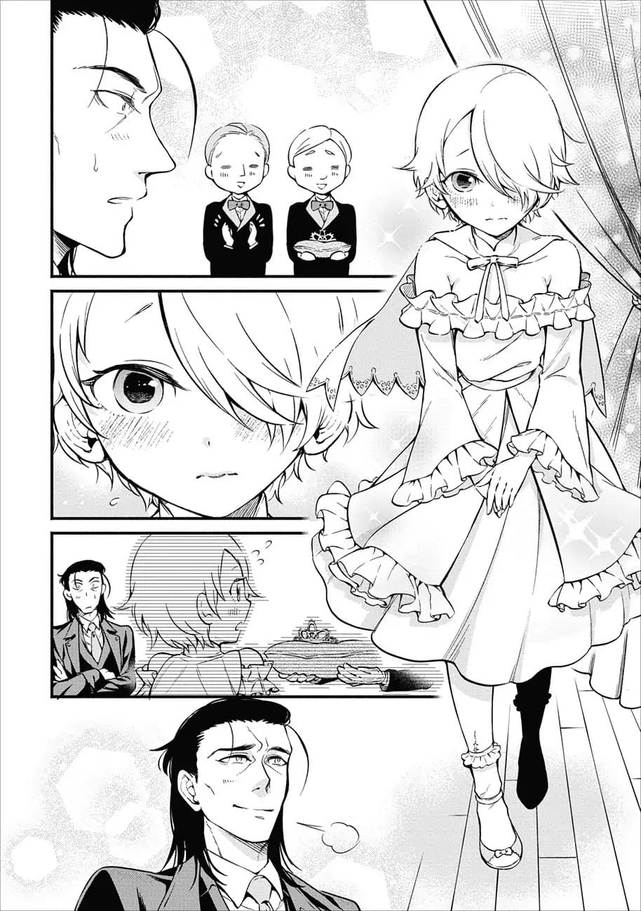 Maousama Retry! page 10