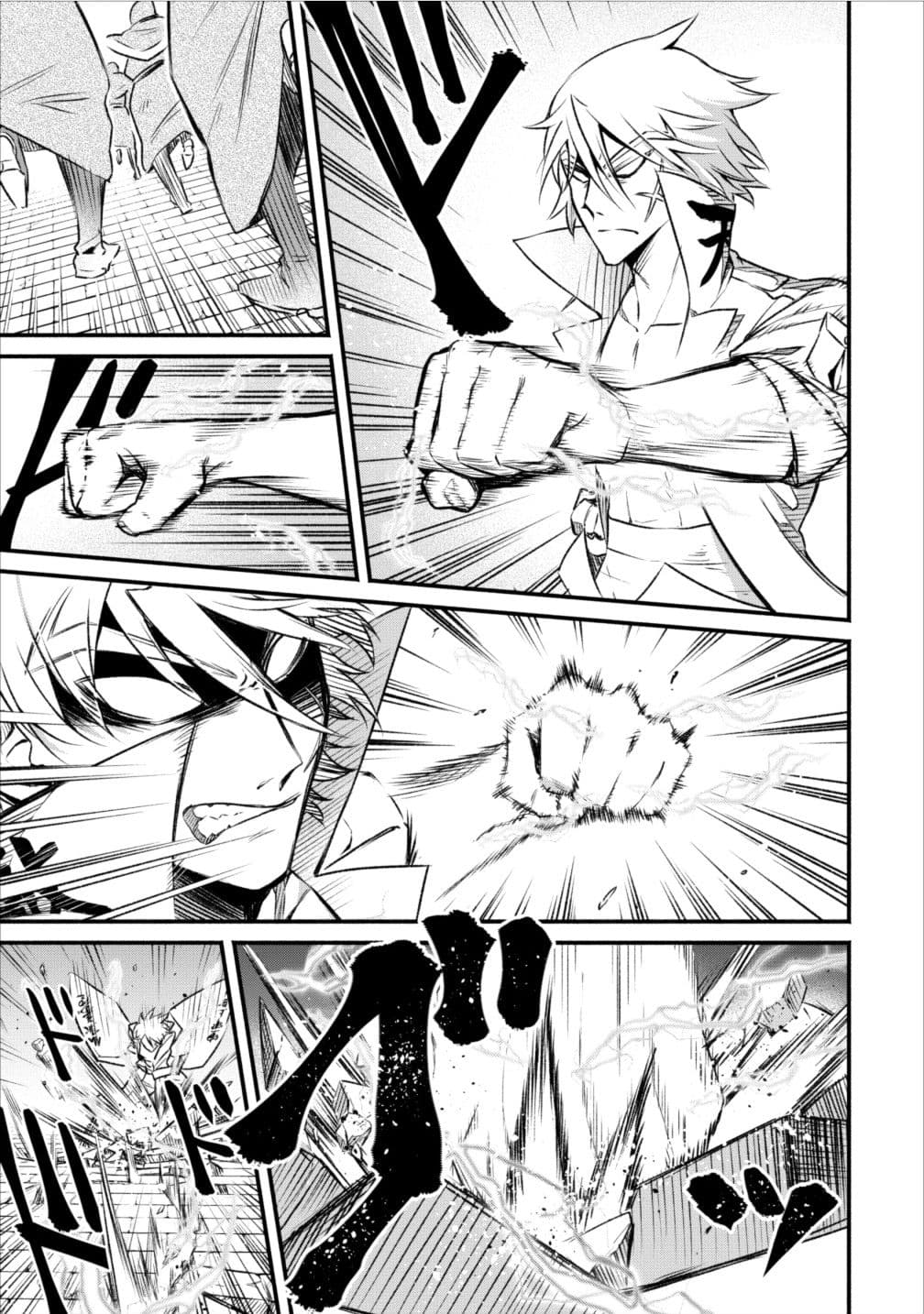 Maousama Retry! page 17
