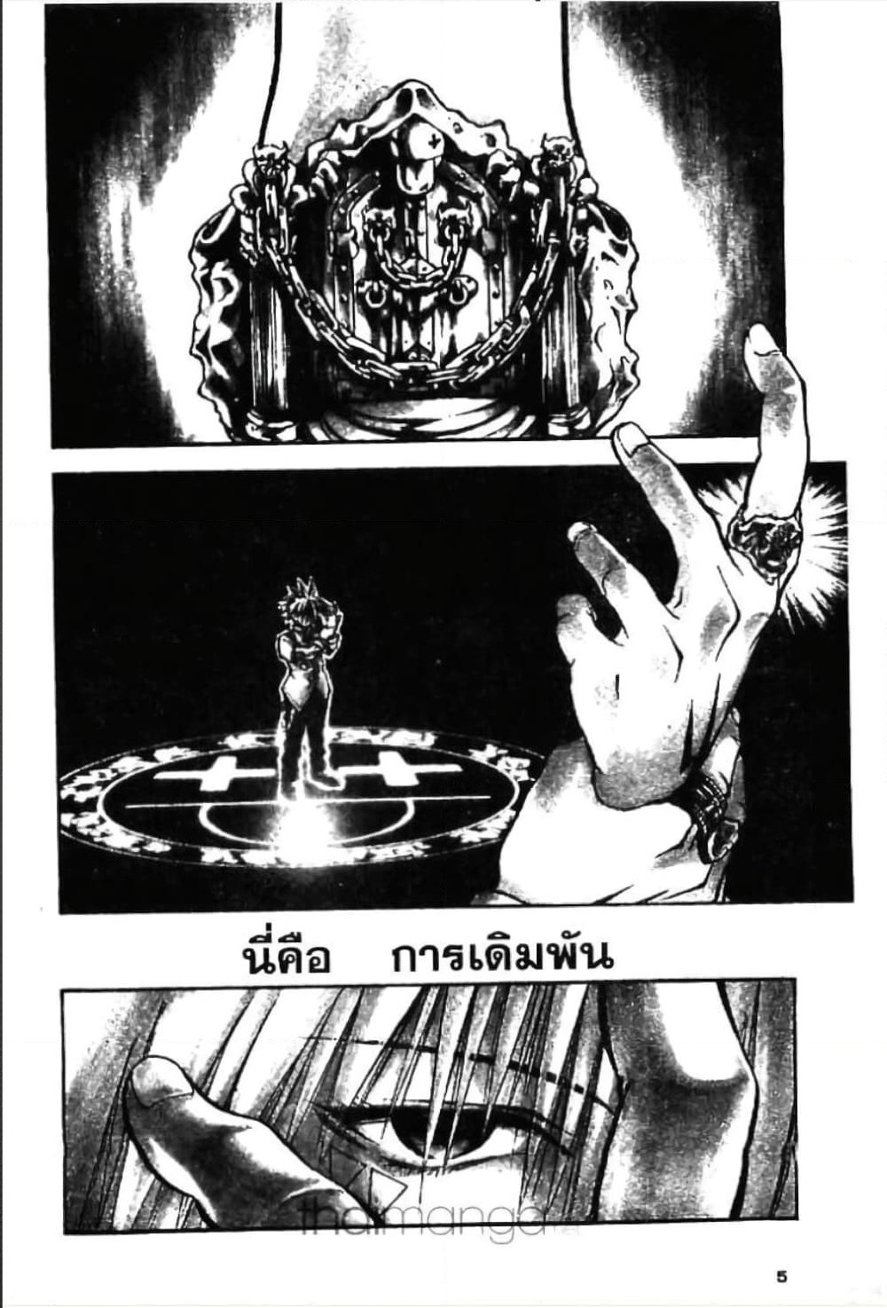 MAR page 1
