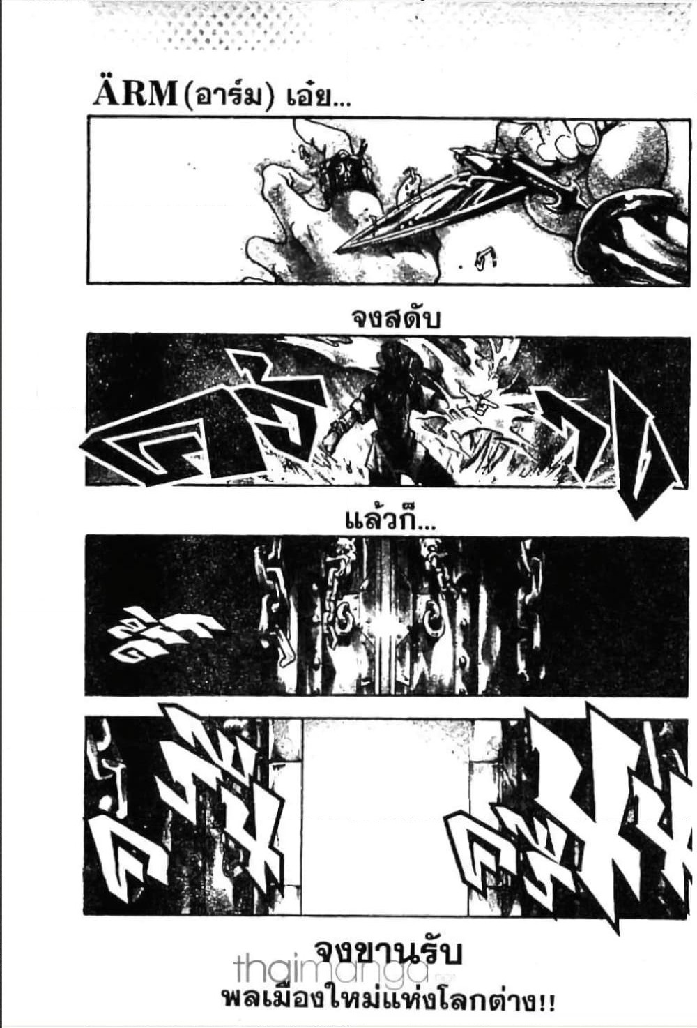 MAR page 2