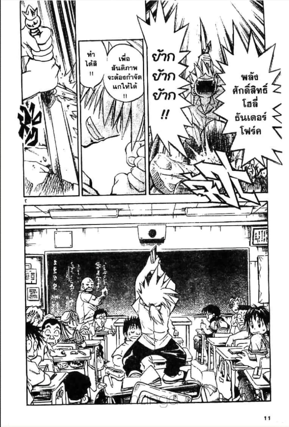 MAR page 7