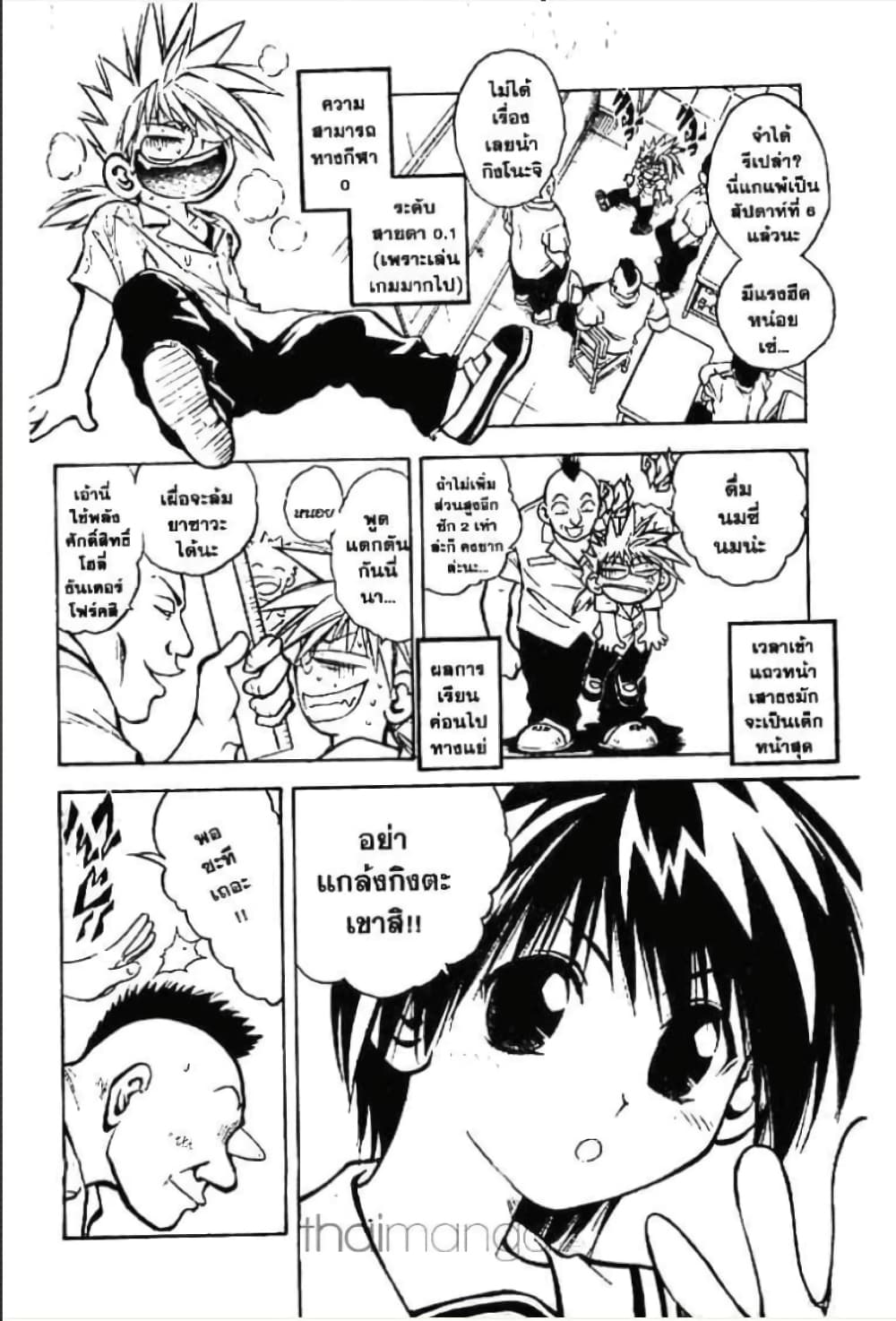 MAR page 9