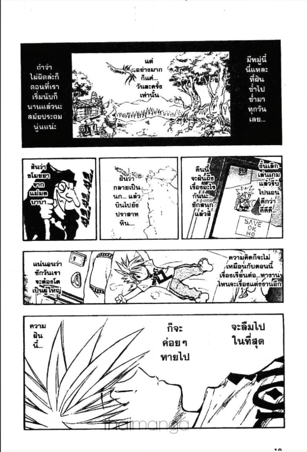 MAR page 15