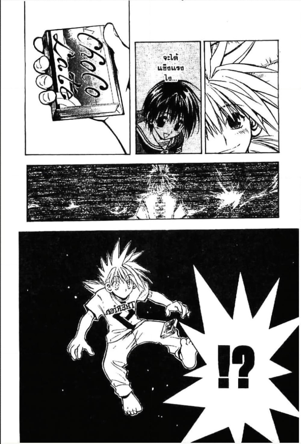 MAR page 17