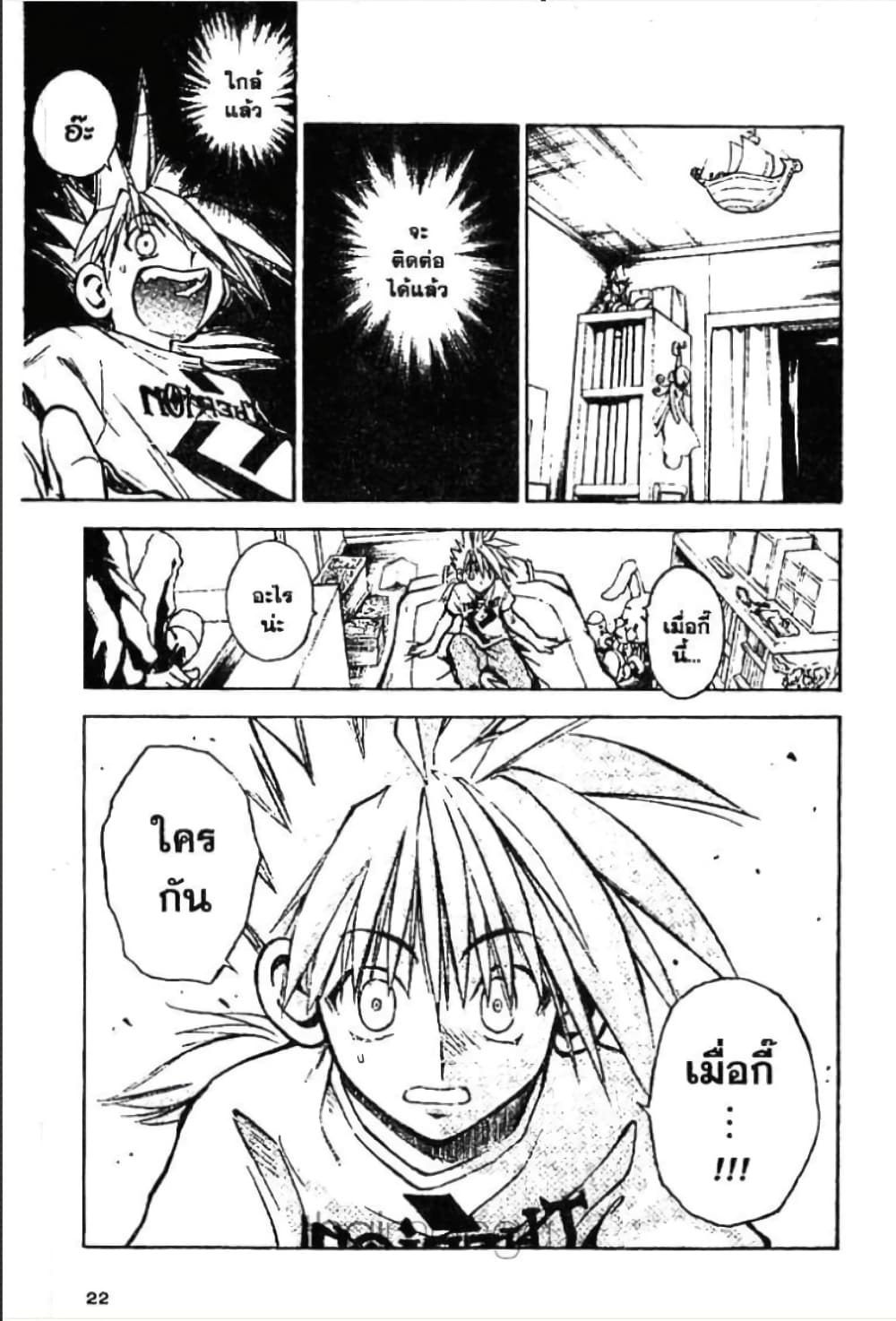 MAR page 18