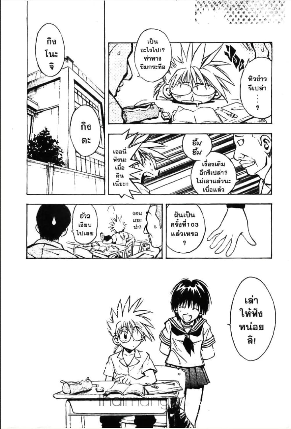 MAR page 19
