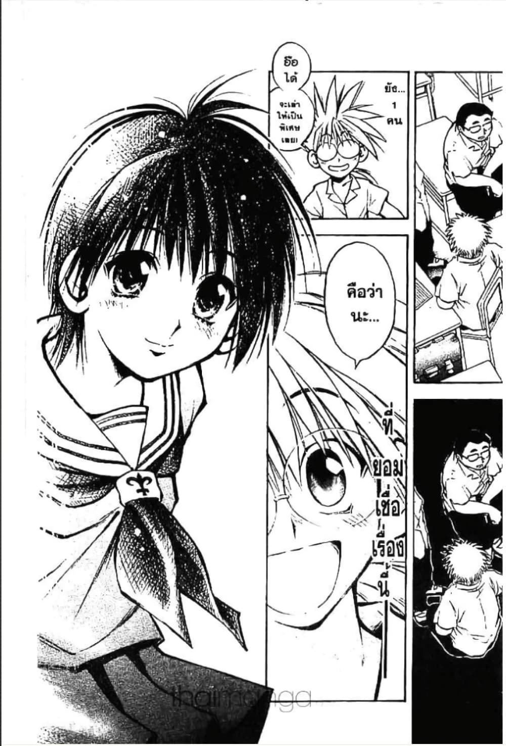 MAR page 20
