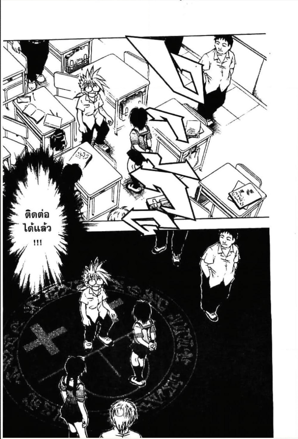 MAR page 21