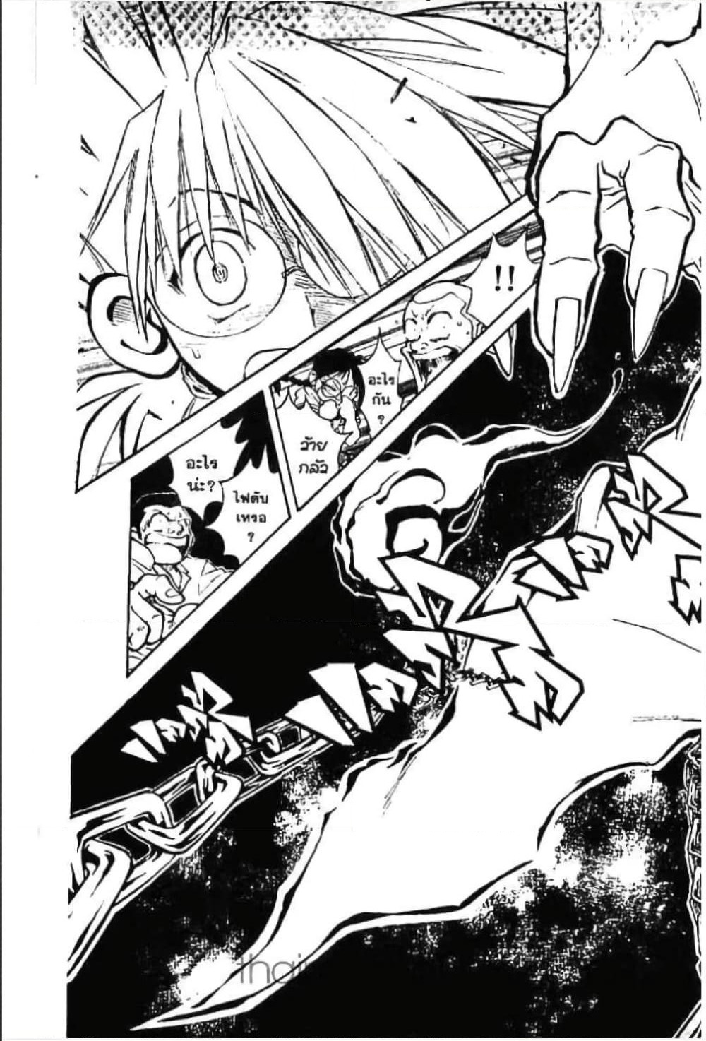 MAR page 22