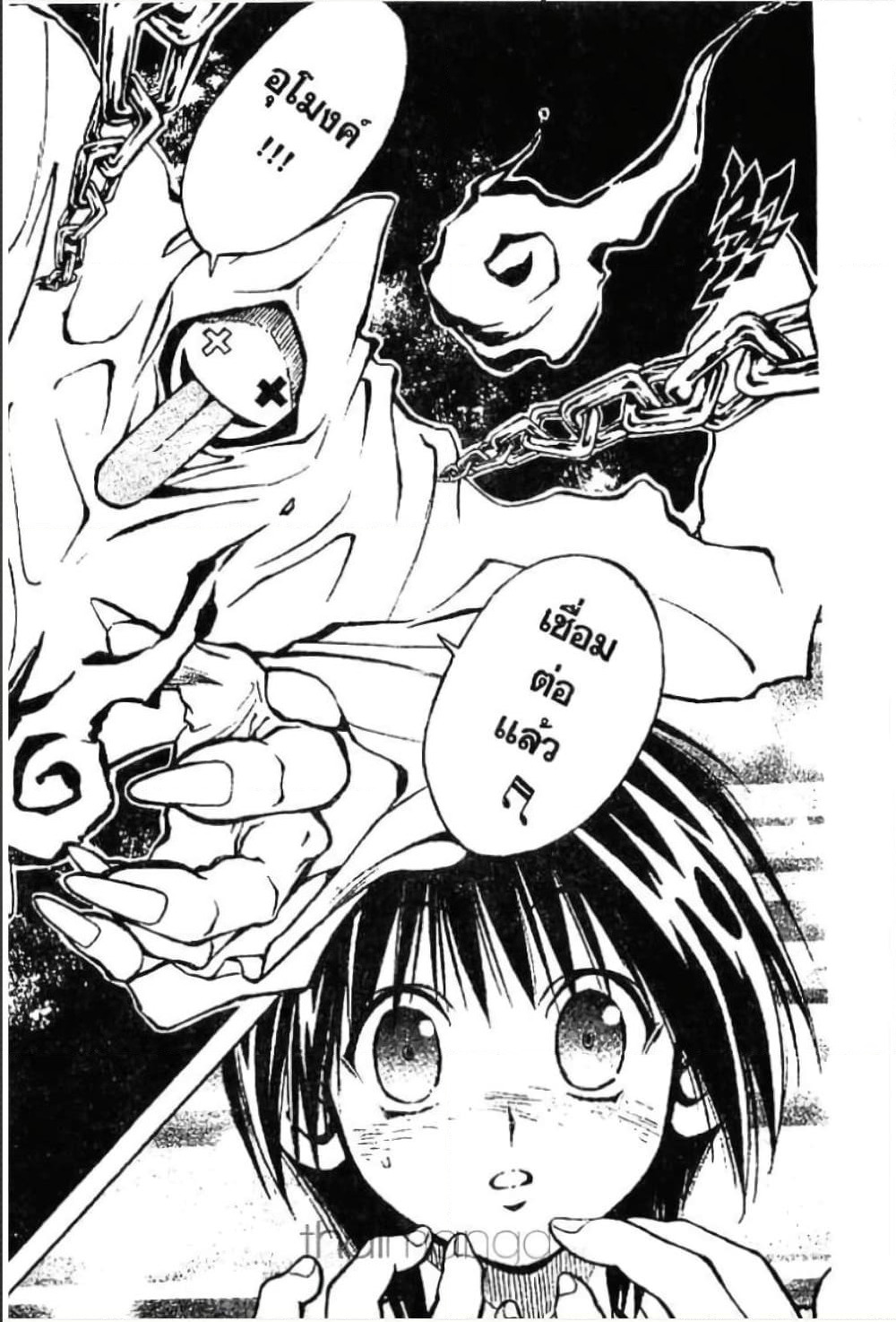 MAR page 23