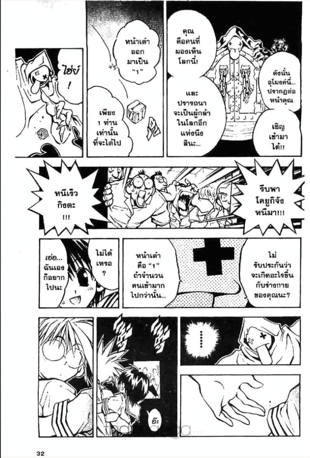 MAR page 28