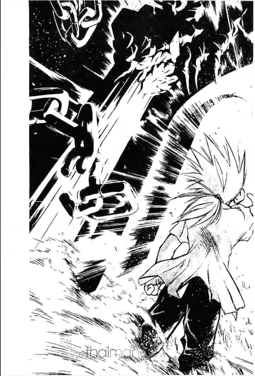 MAR page 32