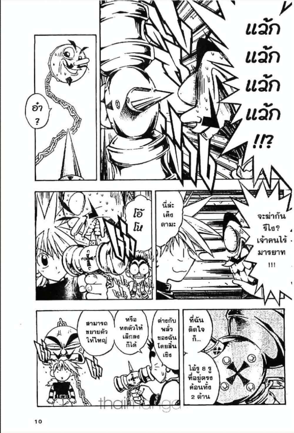 MAR page 4