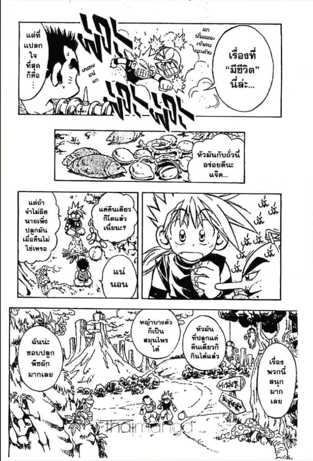 MAR page 5