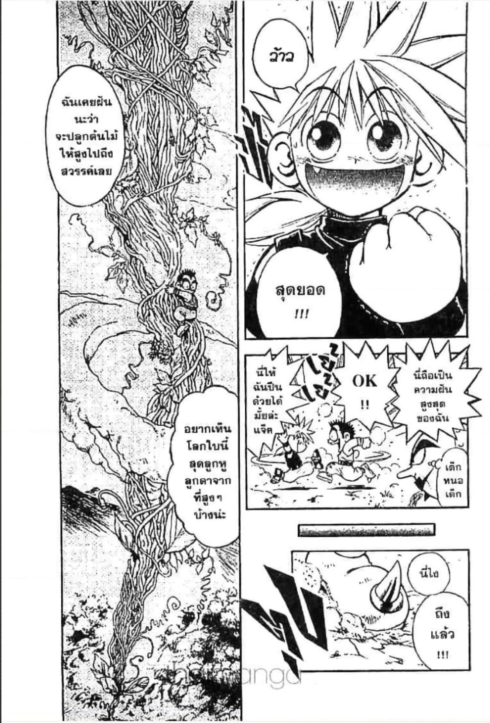 MAR page 6