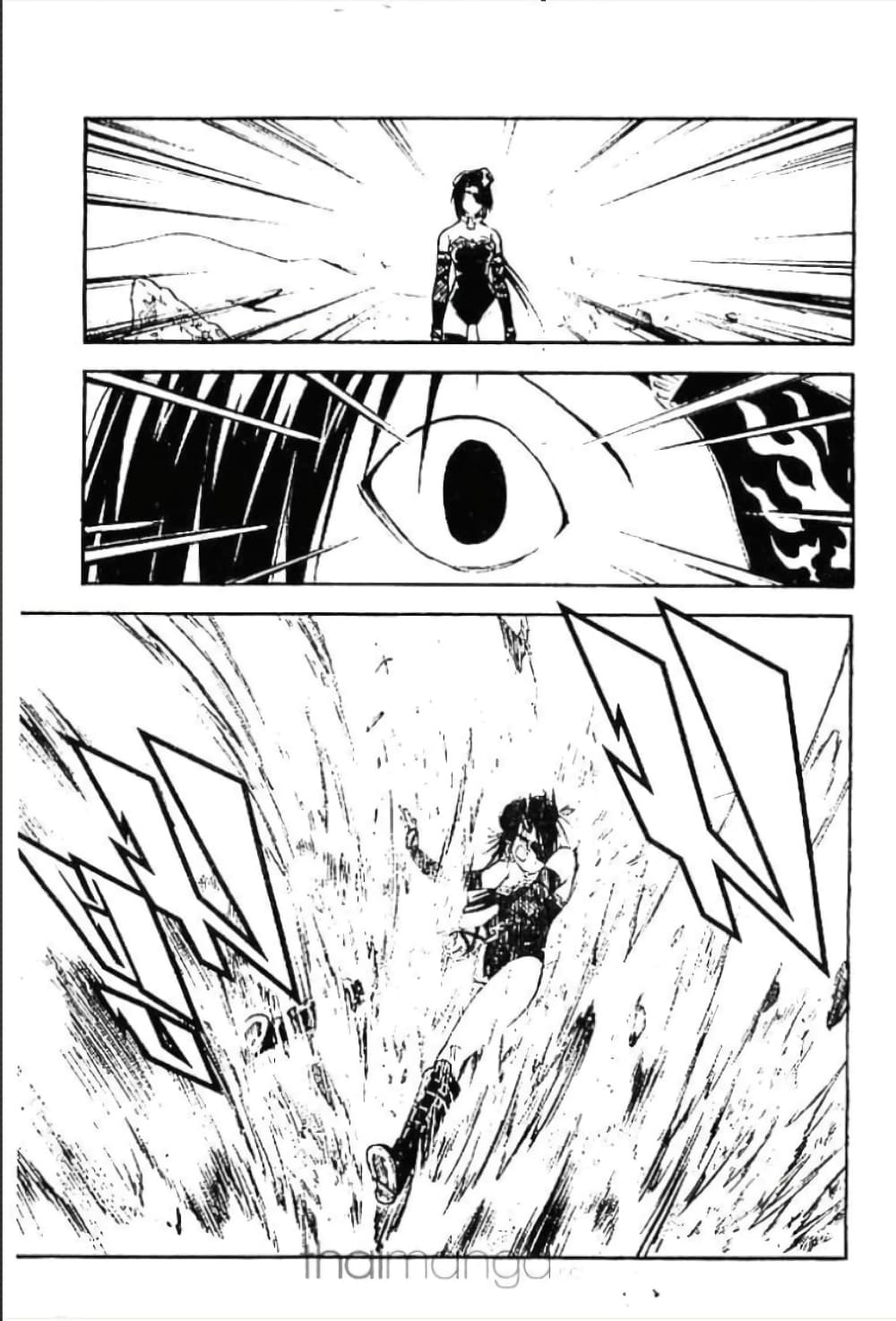 MÄR page 7