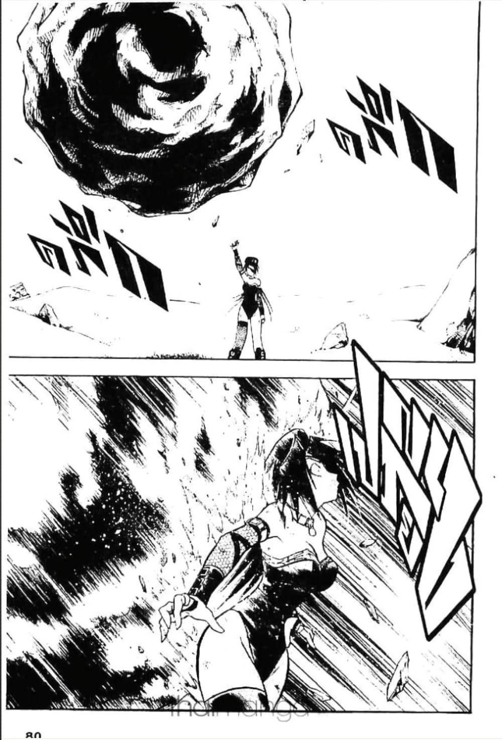 MÄR page 9