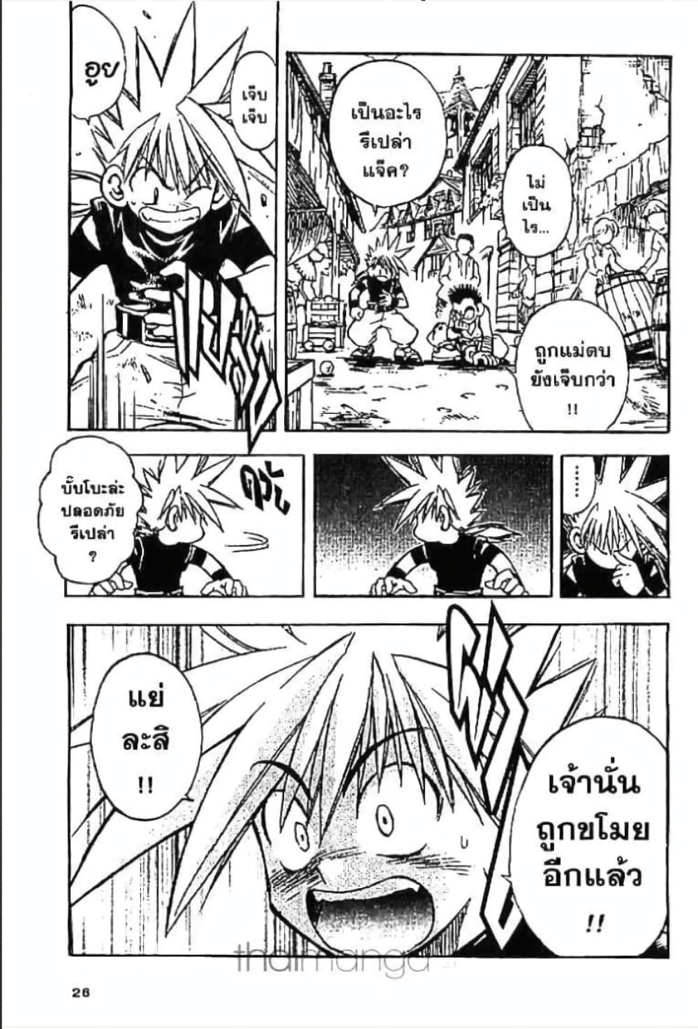 MAR page 2