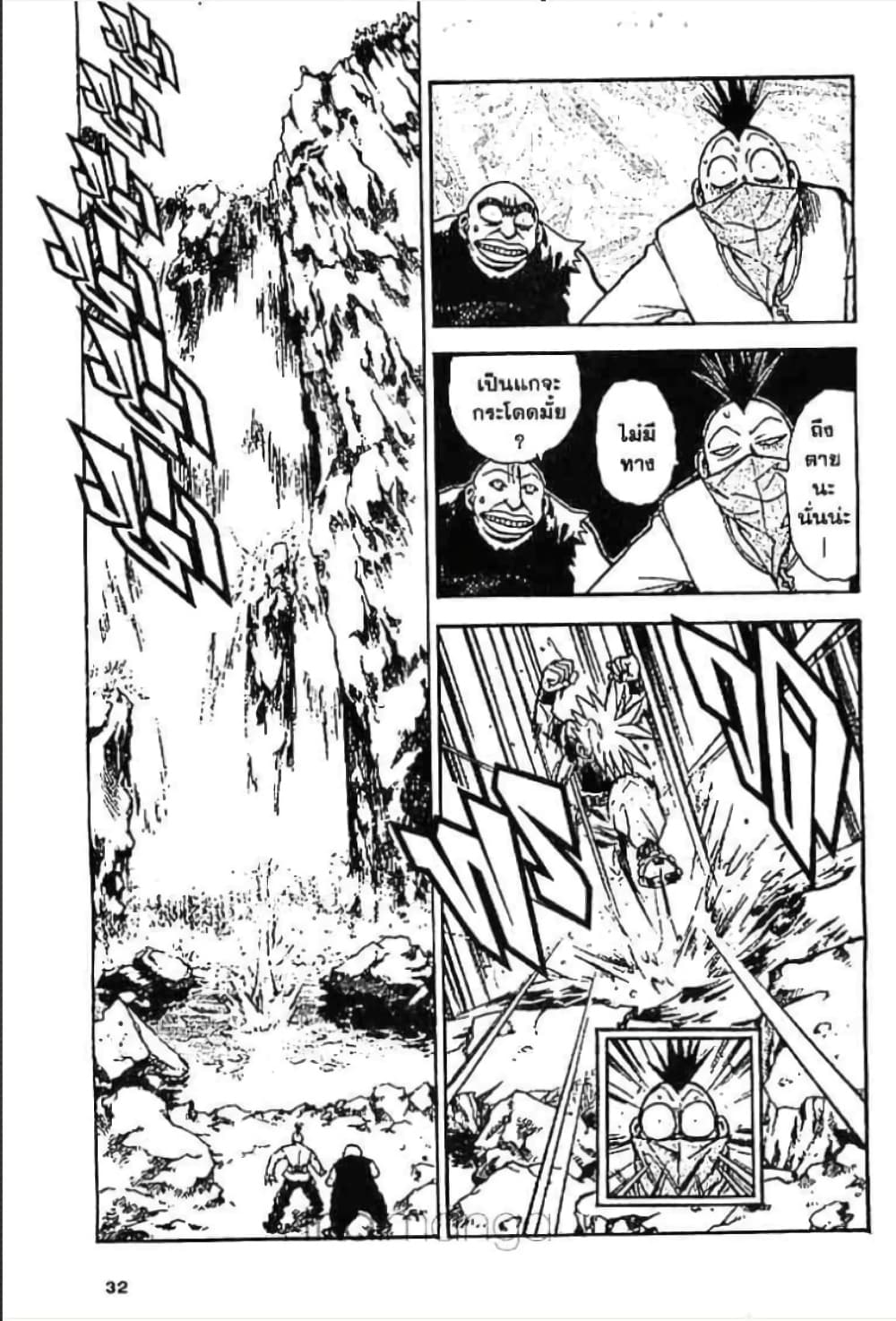 MAR page 8