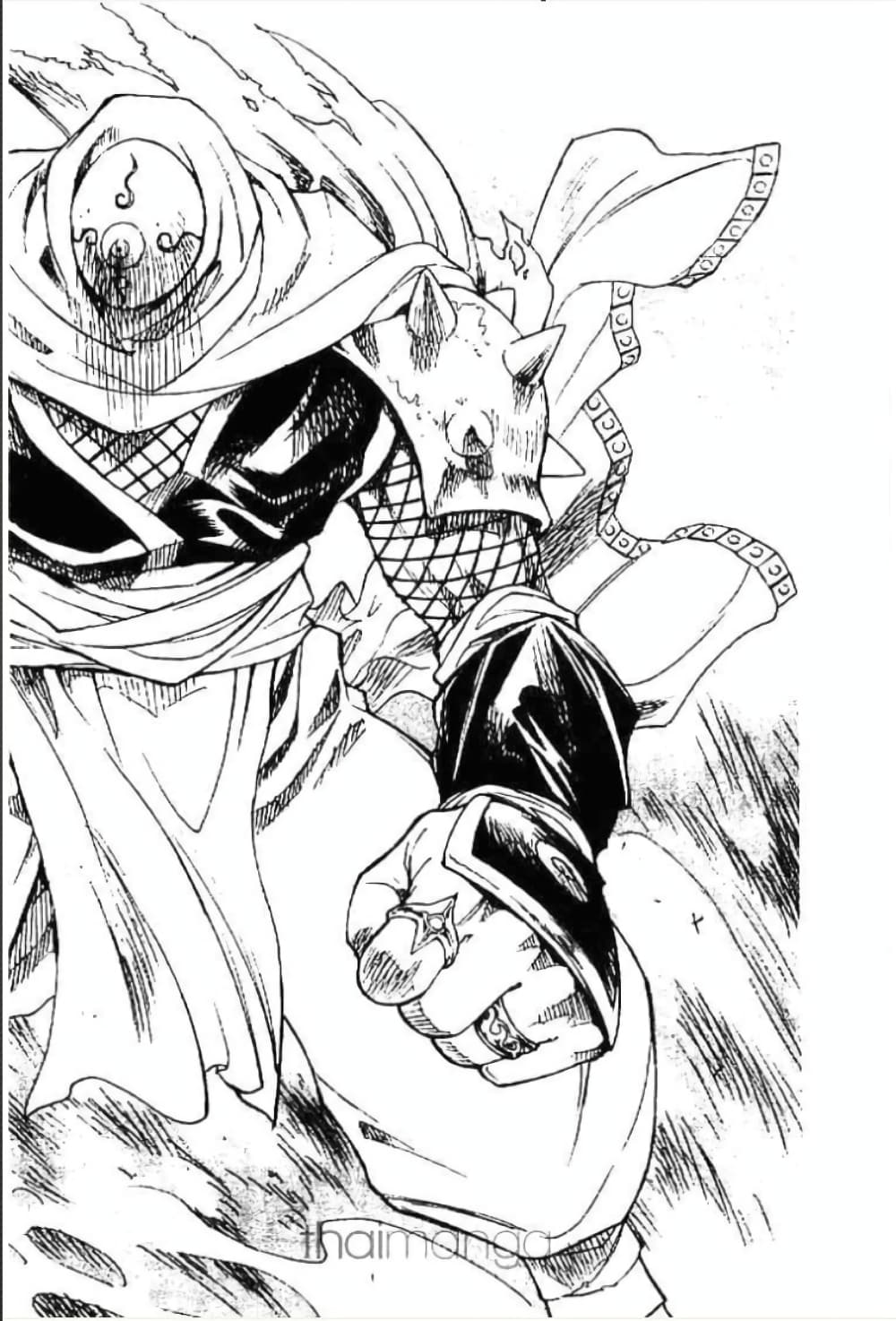 MÄR page 2
