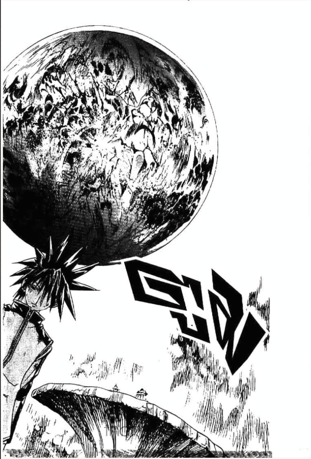 MÄR page 9