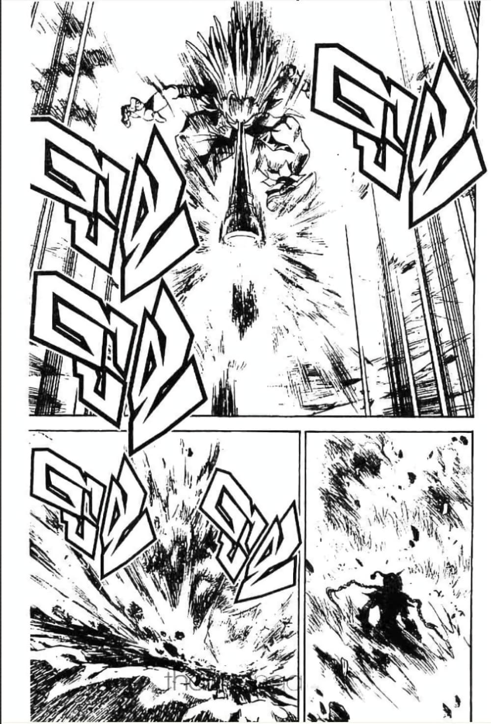 MÄR page 5