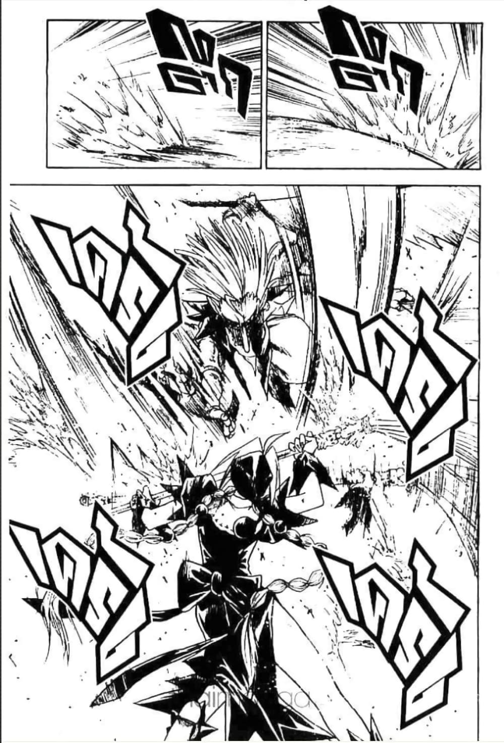 MÄR page 9