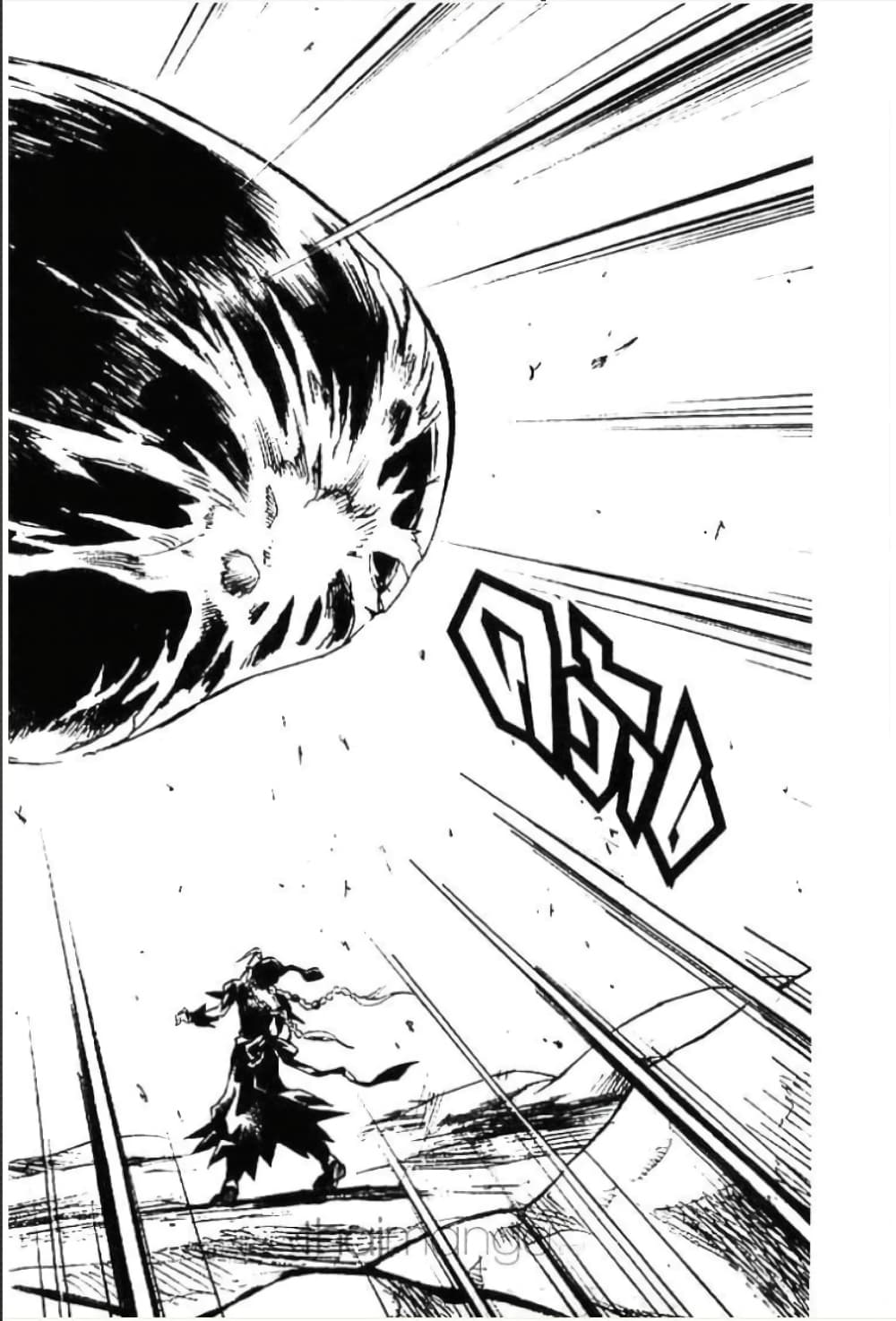 MÄR page 7